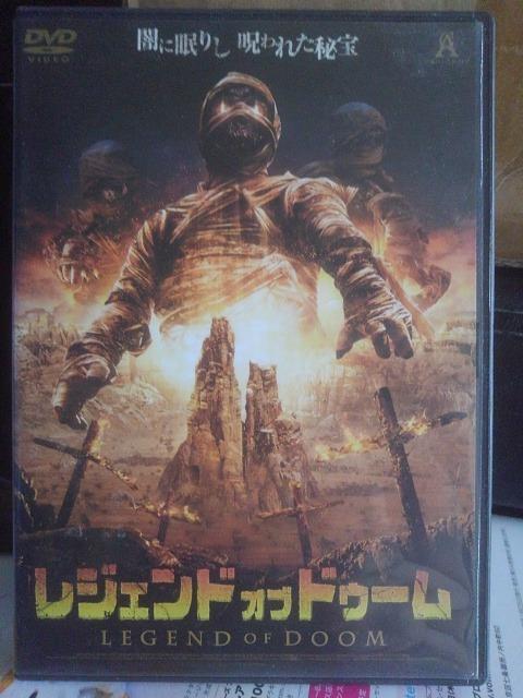 レジェンド・オブ・ドゥーム < CD/DVD/ビデオ レジェンド・オブ・ドゥーム < CD/DVD/ビデオの