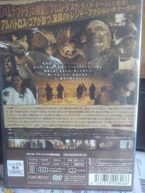 レジェンド・オブ・ドゥーム < CD/DVD/ビデオ レジェンド・オブ・ドゥーム < CD/DVD/ビデオの