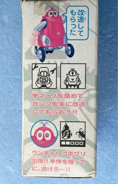 あるけ!! ロボコン ゲーム ができる 歩数計 機能搭載 東映 石森プロ ヘルス ビューティー 健康器具 測定器 バンダイ < ヘルス/ビューティー あるけ!! ロボコン ゲーム ができる 歩数計 機能搭載 東映 石森プロ ヘルス ビューティー 健康器具 測定器 バンダイ < ヘルス/ビューティーの