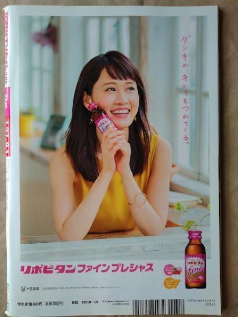 TVKCh2017N9Hey!Say!JUMPꐶEcFR茫lVc^CTravis JapanˍNjRc  {/G 