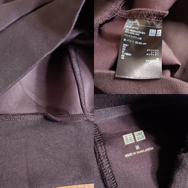 UNIQLOhCXEFbgI[o[gbvXViljOKTbƒSnQLѐLсjN