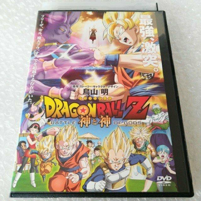 DVD「ドラゴンボールZ 神と神」レンタル落ち < アニメ/コミック/キャラクター  DVD「ドラゴンボールZ 神と神」レンタル落ち  < アニメ/コミック/キャラクターの