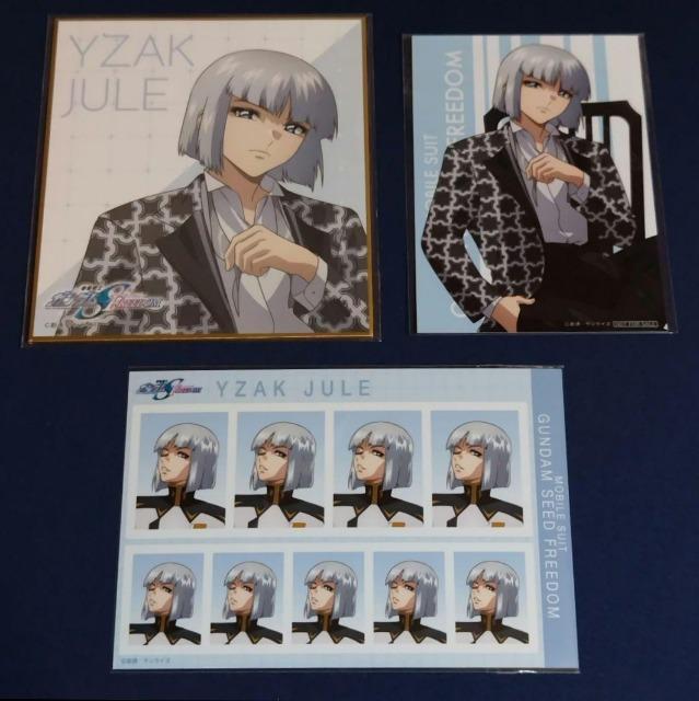 @mK_SEED FREEDOM~jFؖʐ^فTu}Ch 