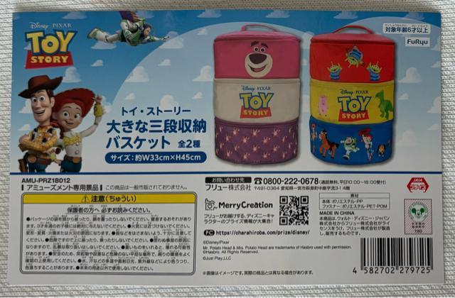 gCXg[[  傫 Oi[ oXPbg  CeA/Ct 