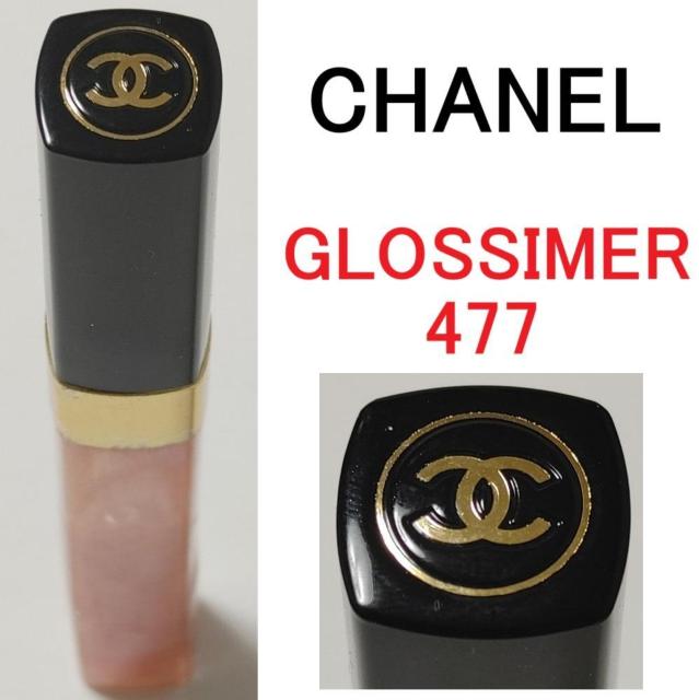 シャネル レーヴルサンティヤント 477 ローズドゥリュンヌ リップグロス ラメ < 香水/コスメ/ネイル シャネル レーヴルサンティヤント 477 ローズドゥリュンヌ リップグロス ラメ < 香水/コスメ/ネイルの