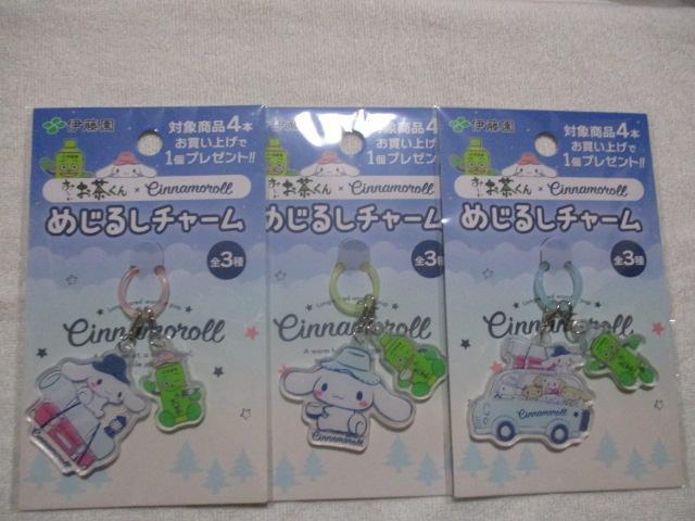 `@TI Vi[@߂邵`[   Aj/R~bN/LN^[ 