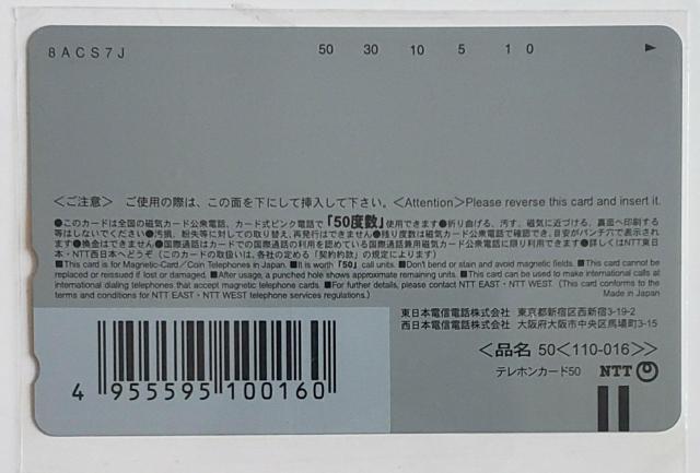 LUNA 宝塚歌劇団 2000 < ホビー  LUNA 宝塚歌劇団 2000 < ホビーの