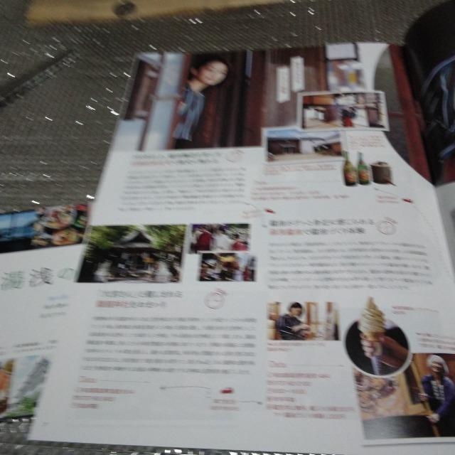 旅色 湯浅のお宿帳 ナビ 岡本玲 フリーペーパー < 本/雑誌  旅色 湯浅のお宿帳 ナビ 岡本玲 フリーペーパー < 本/雑誌の