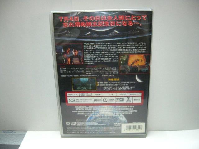 洋画DVD インデペンデンス・デイ < CD/DVD/ビデオ 洋画DVD インデペンデンス・デイ < CD/DVD/ビデオの