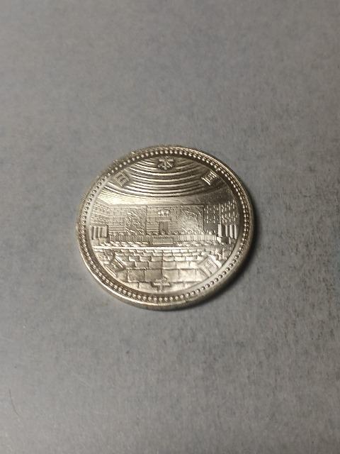 裁判所100年5000円銀貨 < ホビー  裁判所100年5000円銀貨 < ホビーの