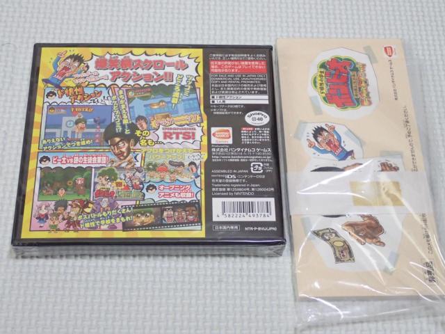 DS★ド根性小学生 ボン・ビー太 予約特典付 < ゲーム本体/ソフト  DS★ド根性小学生 ボン・ビー太 予約特典付 < ゲーム本体/ソフトの