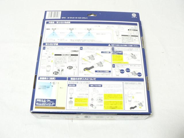 ガーデンクーラー スタータキット G701・日本製・即決! < インテリア/ライフ ガーデンクーラー スタータキット G701・日本製・即決! < インテリア/ライフの