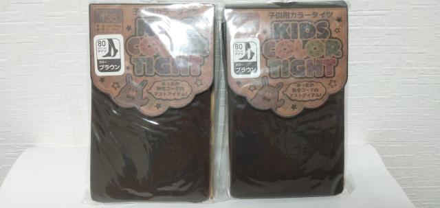 カラータイツ80デニールブラウンキッズ用2足 < キッズ/ベビー  カラータイツ80デニールブラウンキッズ用2足  < キッズ/ベビーの
