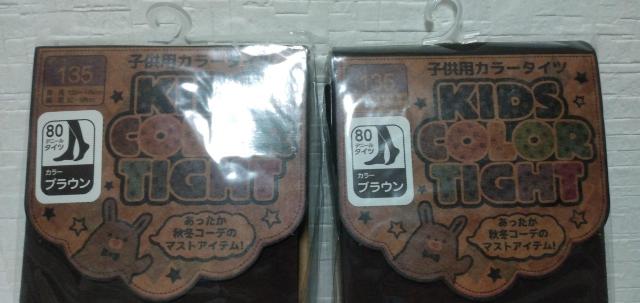 カラータイツ80デニールブラウンキッズ用2足 < キッズ/ベビー  カラータイツ80デニールブラウンキッズ用2足 < キッズ/ベビーの