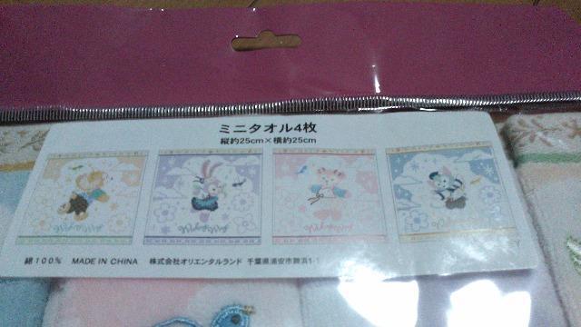 リゾートウィッシングウィングスミニタオル4枚セット < インテリア/ライフ リゾートウィッシングウィングスミニタオル4枚セット < インテリア/ライフの