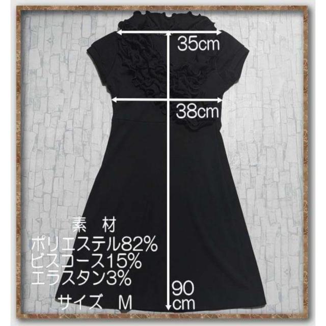 リナシメント フリル付きカットワンピース 黒 < 女性ファッション リナシメント フリル付きカットワンピース 黒 < 女性ファッションの