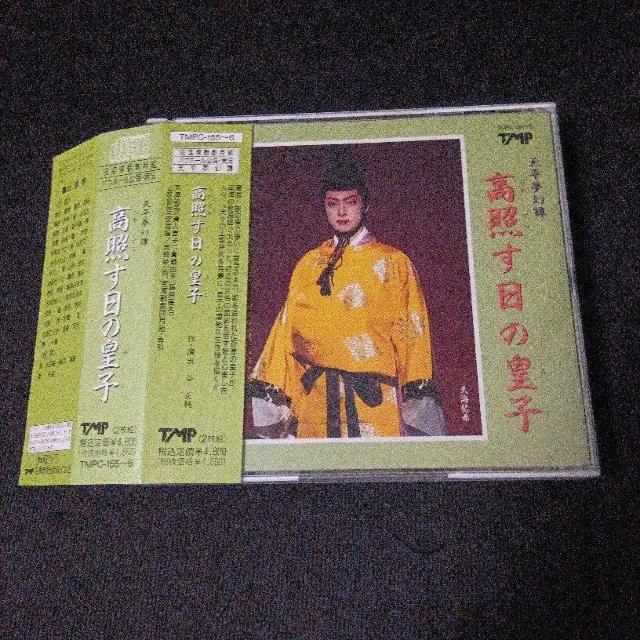 ̌c goEz[EwƂ̍cqx   CD/DVD/rfI 