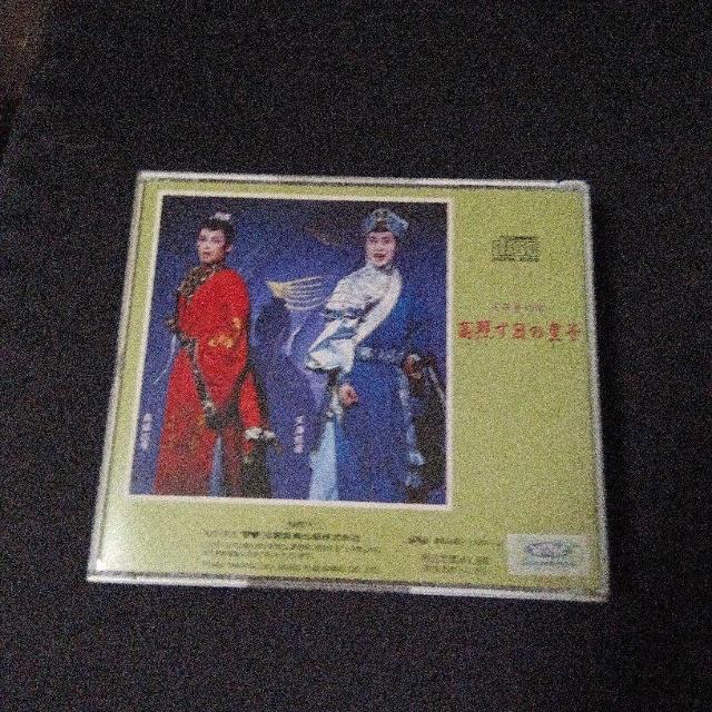 ̌c goEz[EwƂ̍cqx  CD/DVD/rfI 