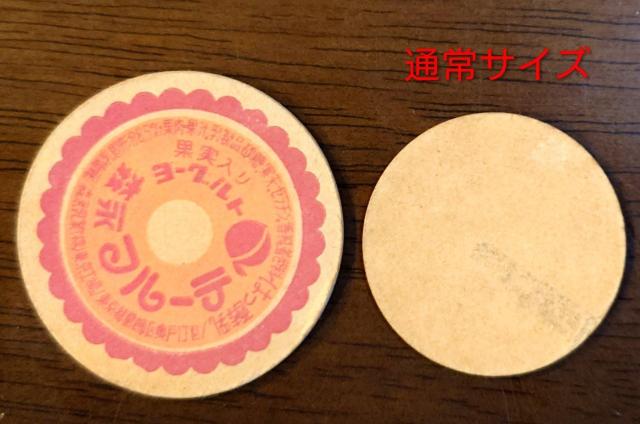 �����L���b�v���X�i�t���[�e���[�O���g�������H�ꁚ�����t�^�����a���g�����}�j�A���W�����A���R���N�^�[���V�i���g�p���������� �� �z�r�[�� 