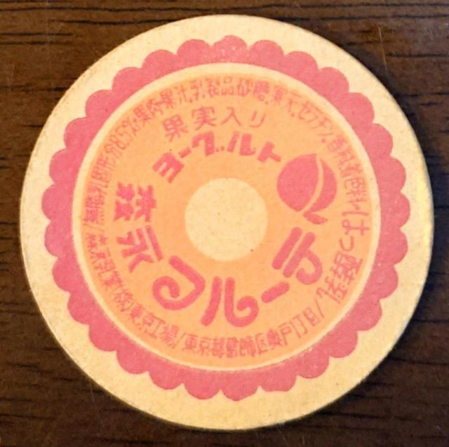 �����L���b�v���X�i�t���[�e���[�O���g�������H�ꁚ�����t�^�����a���g�����}�j�A���W�����A���R���N�^�[���V�i���g�p���������� �� �z�r�[�� 