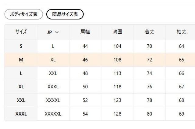 ����������1490�~�������Y �t�E�H�����A���B���e�[�W���D�v�����g ���K�Ȓ����|���V���c �t�r�`�T�C�Y�l�i���{�T�C�Y�w�k�����j �� �j���t�@�b�V������ 