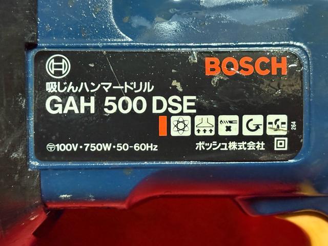 BOSCH �z����n���}�[�h�����@GAH500DSE ����i 4228-06-1 �� �y�b�g/��|/���|�� 