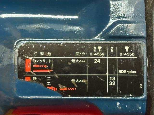 BOSCH �z����n���}�[�h�����@GAH500DSE ����i 4228-06-1 �� �y�b�g/��|/���|�� 