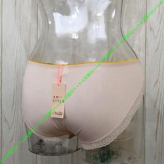 【新品未使用】トリンプ 斜ラインがオシャレなストレッチバックレースショーツ M ピンクベージュ < 女性ファッション 【新品未使用】トリンプ 斜ラインがオシャレなストレッチバックレースショーツ M ピンクベージュ < 女性ファッションの