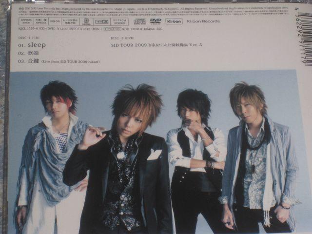 A!Vh/sIeepA/CD+DVDѕti  ^gObY 