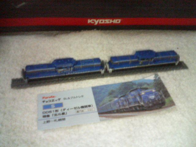 �t���^ SL &  �u���g��2  DD51�`  ���}  �k�l���@�@  2���Z�b�g    �V�[�N���b�g  �� �z�r�[�� 