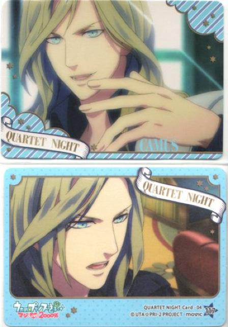 うたプリ♪マジLOVE2000%◆トレカ 117 カミュ < トレーディングカード  うたプリ♪マジLOVE2000%◆トレカ 117 カミュ  < トレーディングカードの