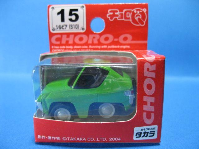 ◆◇◆絶版チョロQ★日産☆シルビア(S10)★未開封◆◇◆@ < ホビー  ◆◇◆絶版チョロQ★日産☆シルビア(S10)★未開封◆◇◆@  < ホビーの
