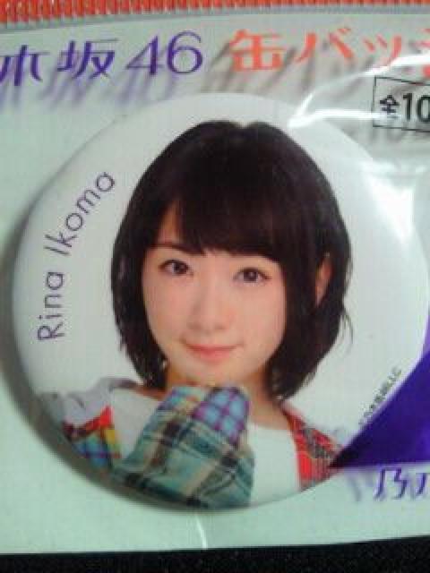 乃木坂46 生駒里奈 セブンイレブン 限定 缶バッジ < タレントグッズ  乃木坂46 生駒里奈 セブンイレブン 限定 缶バッジ  < タレントグッズの