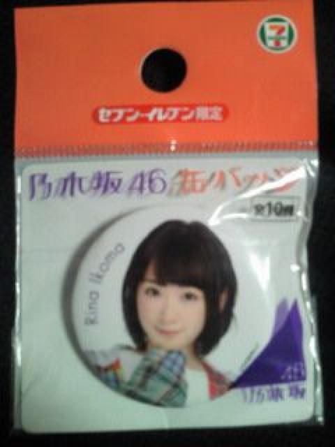 乃木坂46 生駒里奈 セブンイレブン 限定 缶バッジ < タレントグッズ  乃木坂46 生駒里奈 セブンイレブン 限定 缶バッジ < タレントグッズの