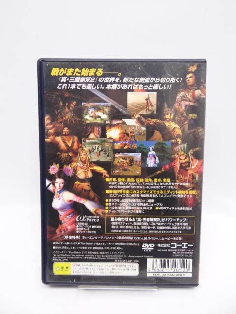 7272@PS2@^EOo2 ҏ`  Q[{/\tg 