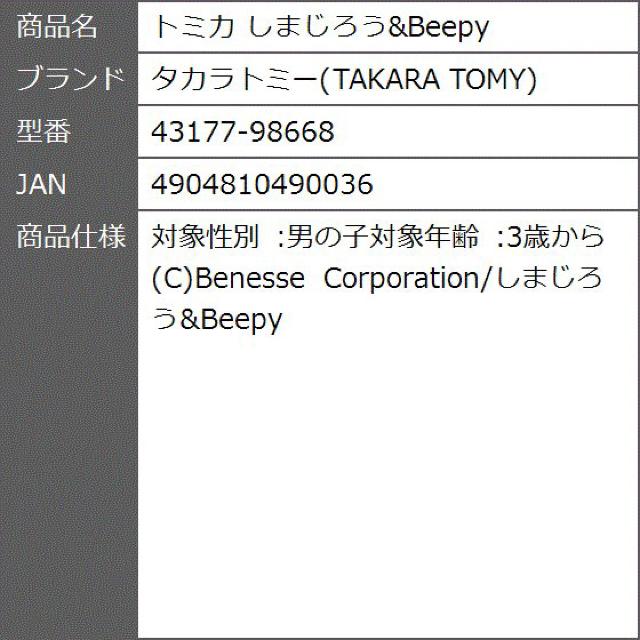g~J ܂낤Beepy[43177-98668]  zr[ 