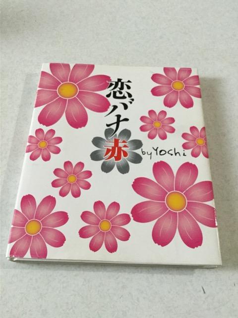恋バナ 赤 < 本/雑誌  恋バナ 赤  < 本/雑誌の