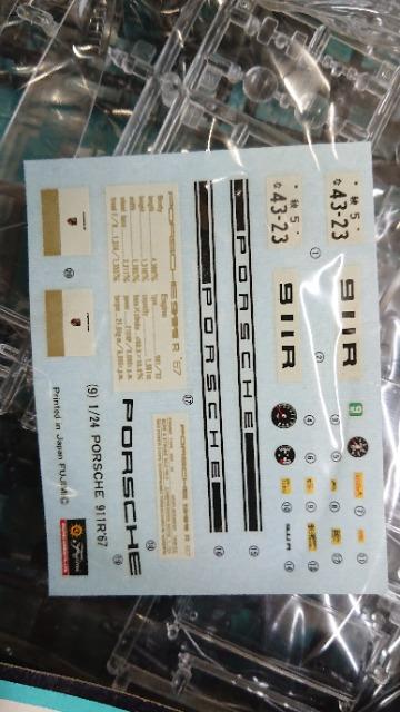 フジミ 1/24 ポルシェ 911R 1967 エンスージアスト < ホビー  フジミ 1/24 ポルシェ 911R 1967 エンスージアスト < ホビーの