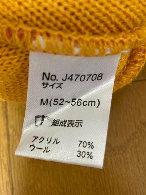 美品☆女児☆F.O.KIDS☆ピンクオレンジニットキャップ☆ < ブランド  美品☆女児☆F.O.KIDS☆ピンクオレンジニットキャップ☆ < ブランドの