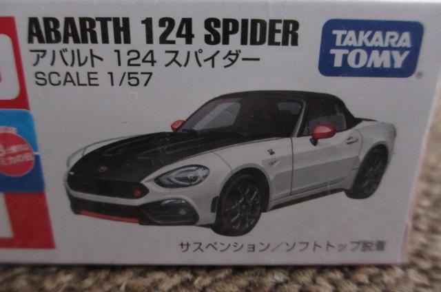 トミカ アバルト 124 スパイダー 新品未開封 No21 < ホビー  トミカ アバルト 124 スパイダー 新品未開封 No21 < ホビーの