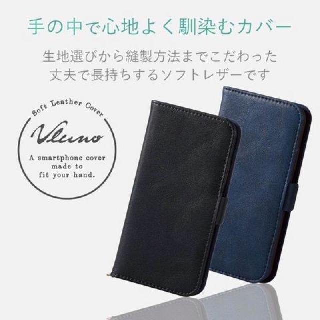 エレコム iPhone X ケース 手帳型 レザー PM-A17XPLFYPBK < 家電/AV  エレコム iPhone X ケース 手帳型 レザー PM-A17XPLFYPBK < 家電/AVの