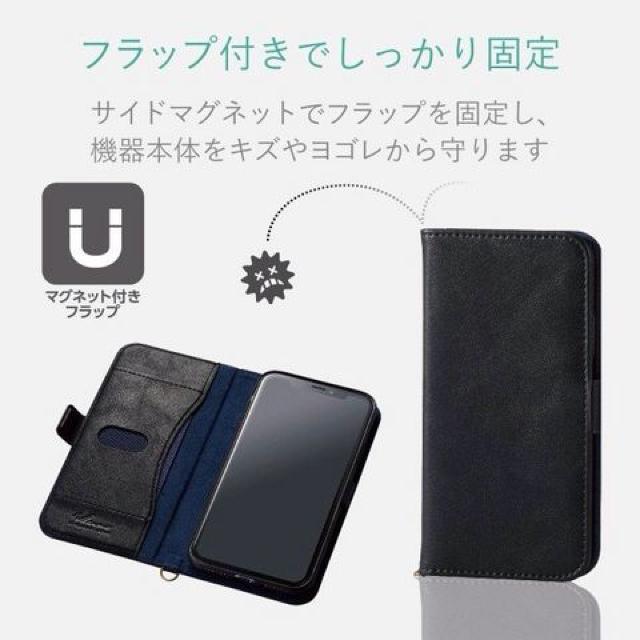 エレコム iPhone X ケース 手帳型 レザー PM-A17XPLFYPBK < 家電/AV  エレコム iPhone X ケース 手帳型 レザー PM-A17XPLFYPBK < 家電/AVの