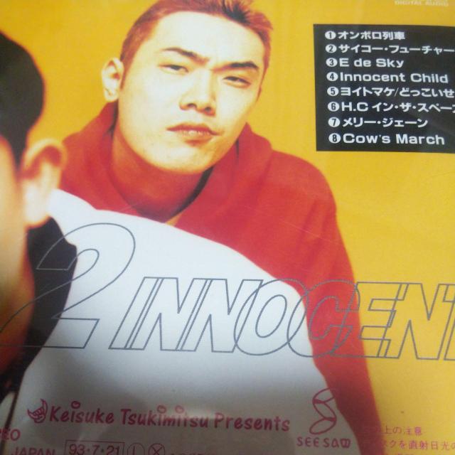 廃盤CD cow cow 2 innocent 帯なし cobra ラフィンノーズ < タレントグッズ  廃盤CD cow cow 2 innocent 帯なし cobra ラフィンノーズ < タレントグッズの