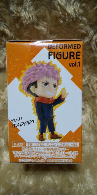 呪術廻戦  デフォルメフィギュア+缶バッジ  虎杖悠仁 < アニメ/コミック/キャラクター  呪術廻戦  デフォルメフィギュア+缶バッジ  虎杖悠仁 < アニメ/コミック/キャラクターの