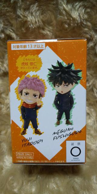 呪術廻戦  デフォルメフィギュア+缶バッジ  虎杖悠仁 < アニメ/コミック/キャラクター  呪術廻戦  デフォルメフィギュア+缶バッジ  虎杖悠仁 < アニメ/コミック/キャラクターの