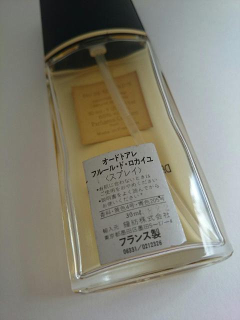 希少★CARON キャロン★オードトアレ★フルール・ド・ロカイユ★フランス製★レア 香水★ < 香水/コスメ/ネイル 希少★CARON キャロン★オードトアレ★フルール・ド・ロカイユ★フランス製★レア 香水★ < 香水/コスメ/ネイルの