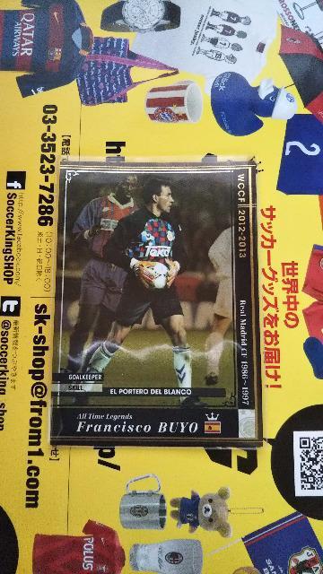 付録 ブーヨ < トレーディングカード  付録 ブーヨ  < トレーディングカードの