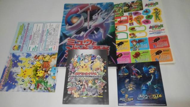 WHF@񔄕i@@5Zbg@|P J[h Q[ sJ`E@|XgJ[h@@SN 