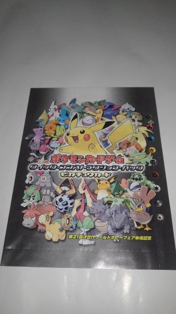 WHF@񔄕i@@5Zbg@|P J[h Q[ sJ`E@|XgJ[h@@SN