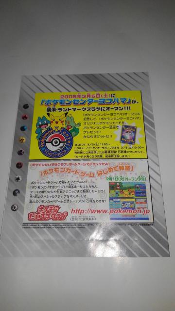 WHF@񔄕i@@5Zbg@|P J[h Q[ sJ`E@|XgJ[h@@SN